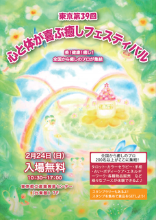 チラシ.png